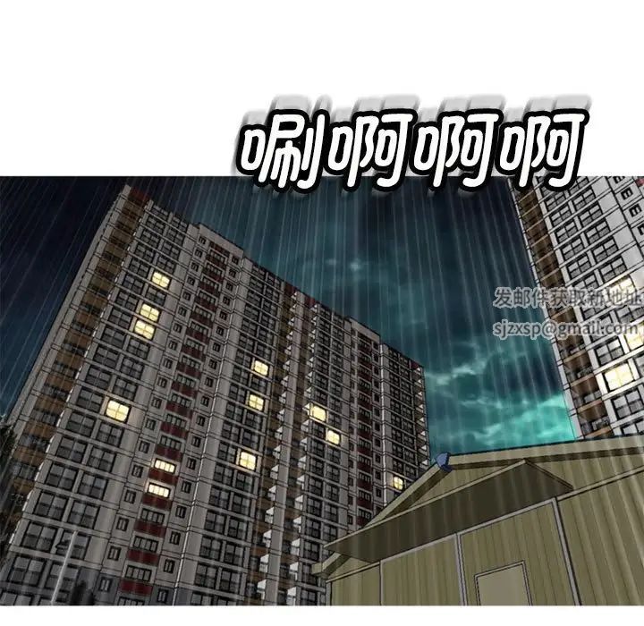 我的女儿就拜托你了第5话