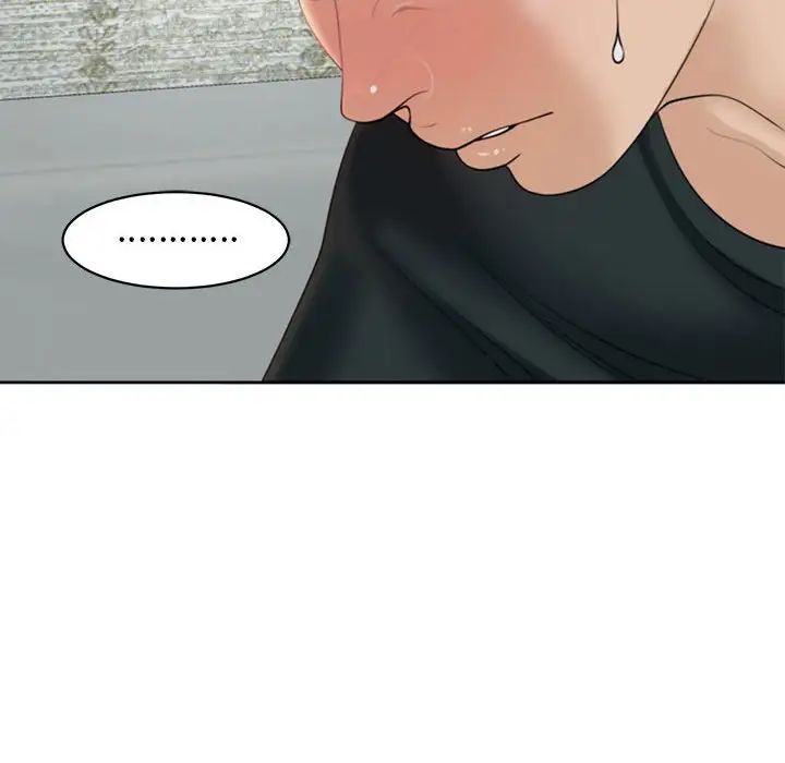 我的女儿就拜托你了第5話