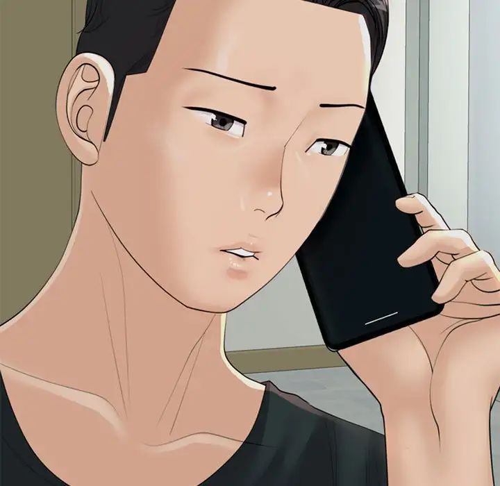 我的女儿就拜托你了第5話