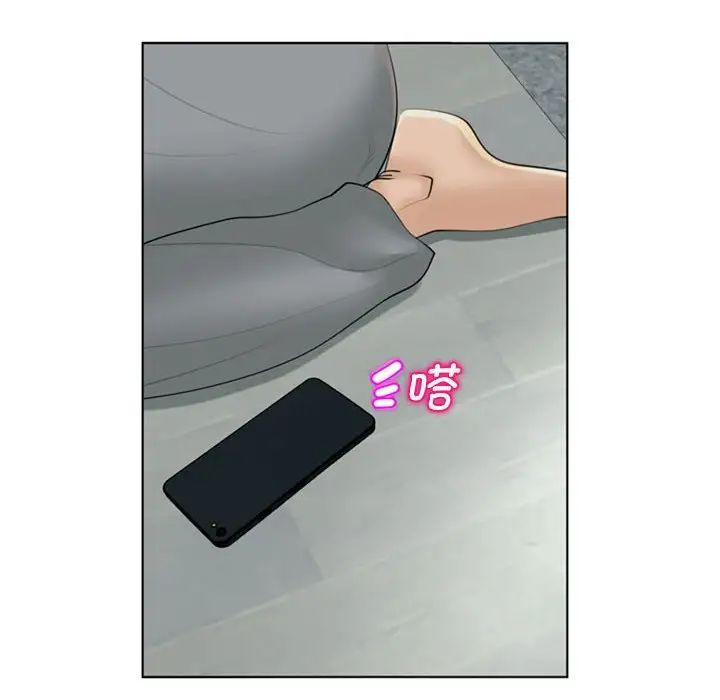 我的女儿就拜托你了第5話