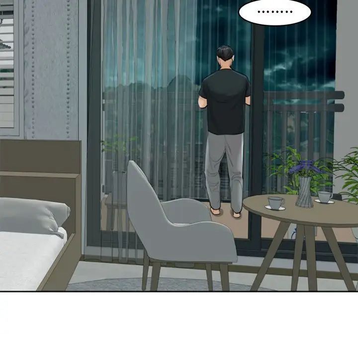 我的女儿就拜托你了第5話