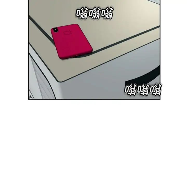 我的女儿就拜托你了第5話