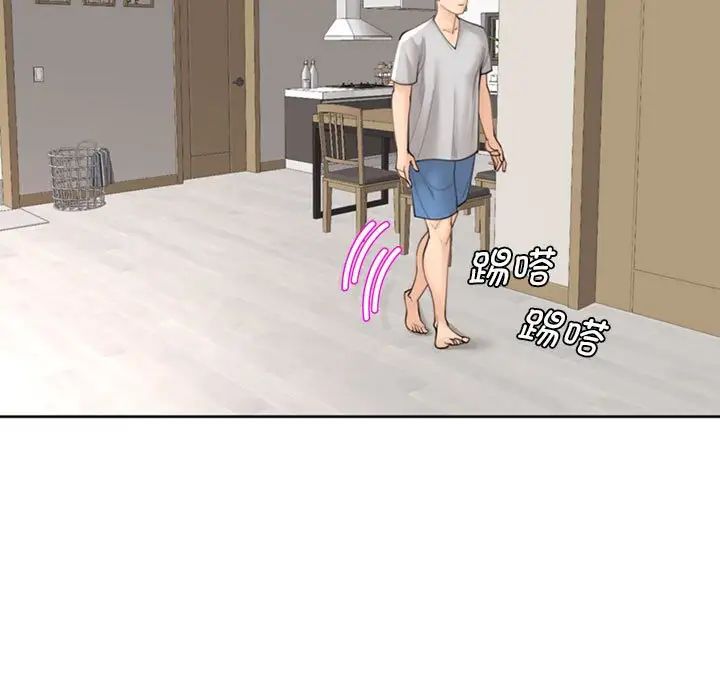 我的女儿就拜托你了第5話