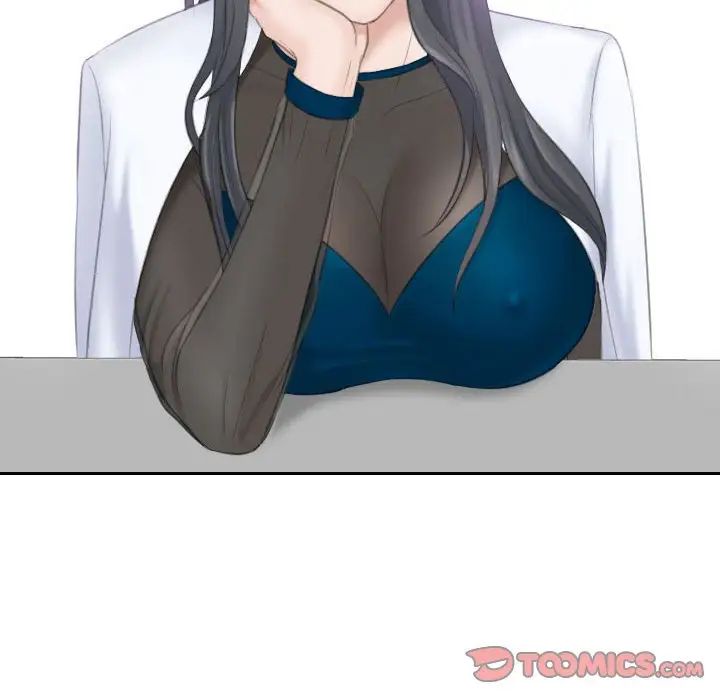 熟女的味道第20話