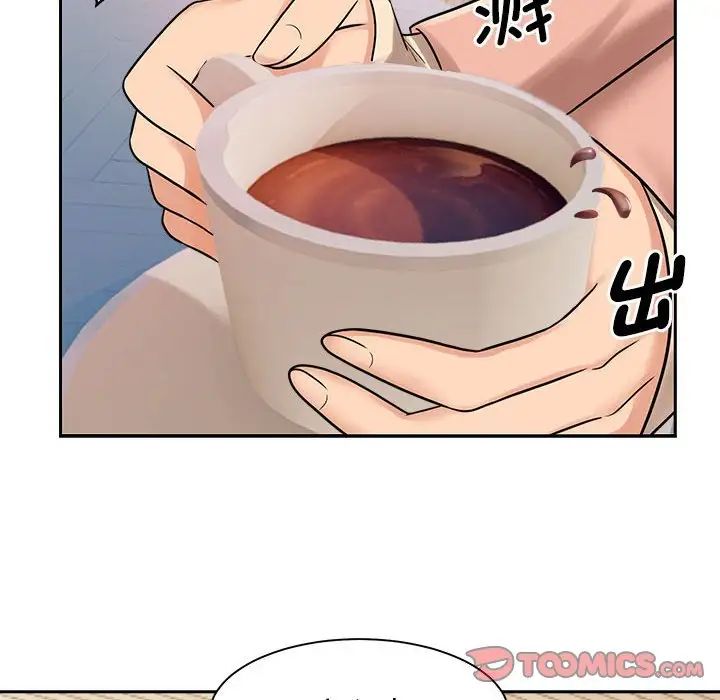 疯了才结婚第15話