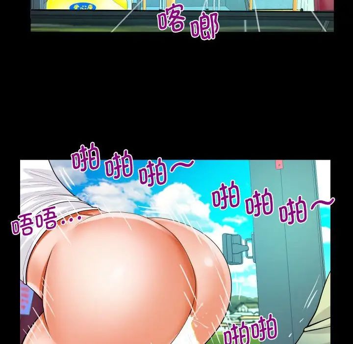阿姨第102話