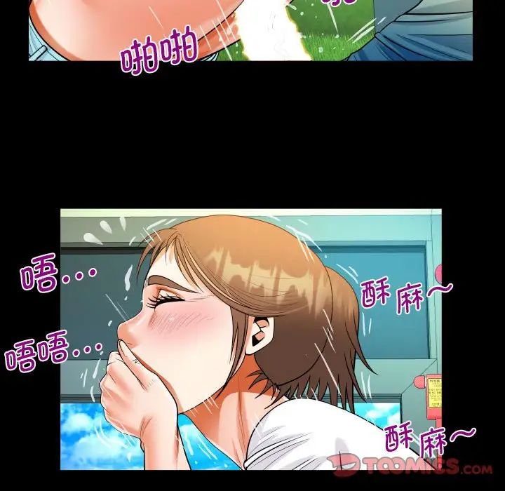阿姨第102话