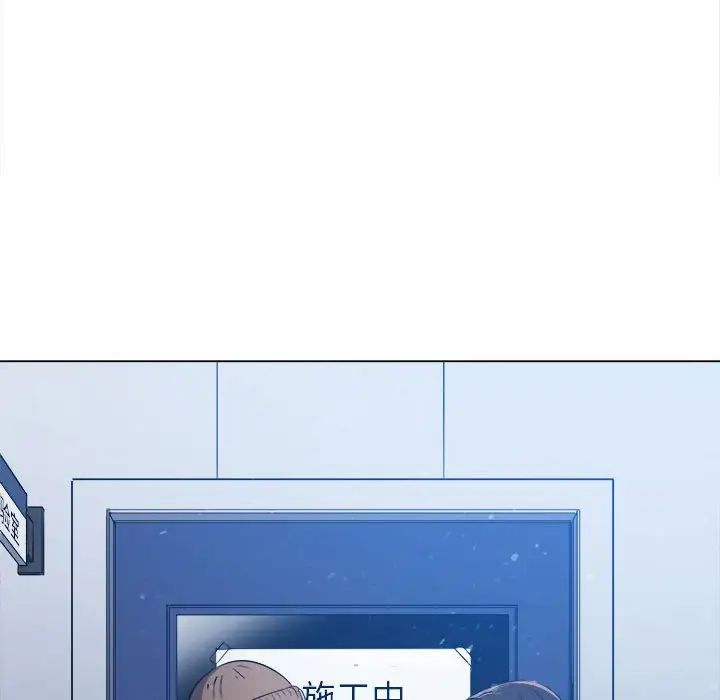 难缠小恶女第191話