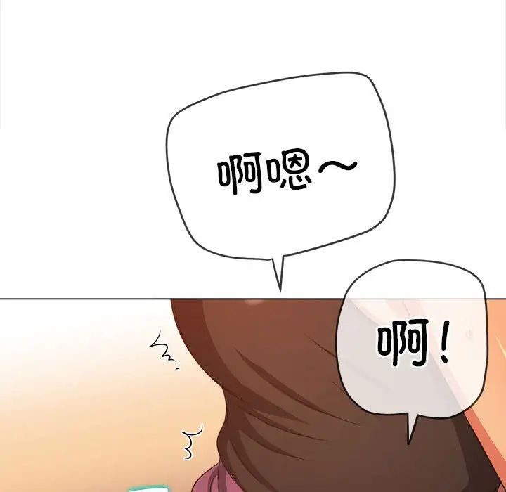 难缠小恶女第191話