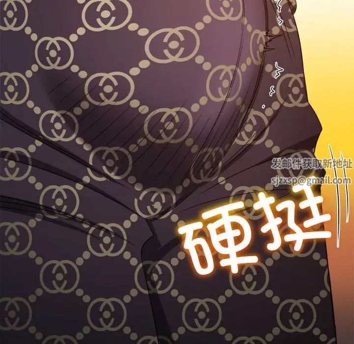 难缠小恶女第191話