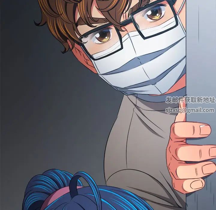 难缠小恶女第191話