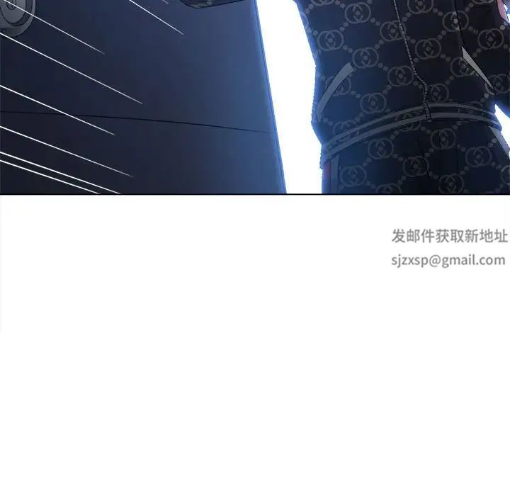 难缠小恶女第191話