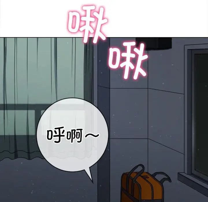 难缠小恶女第191話