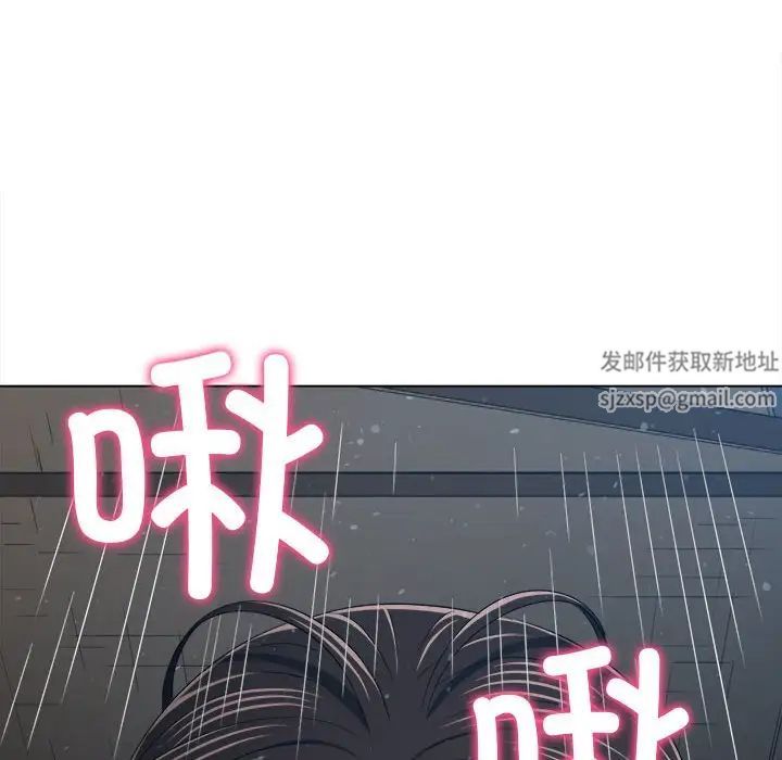 难缠小恶女第191話
