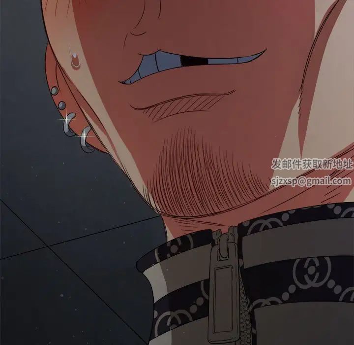难缠小恶女第191話