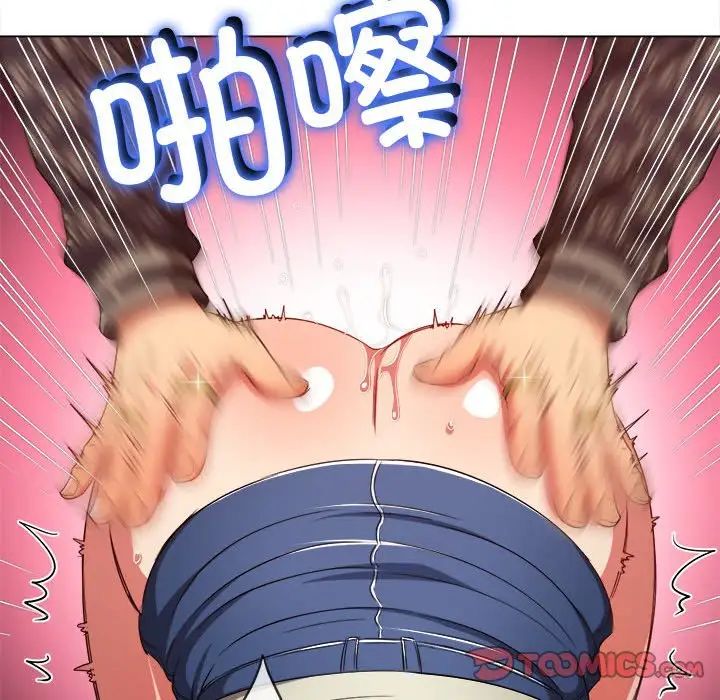 难缠小恶女第191話