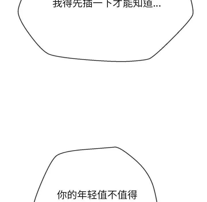 140.jpg