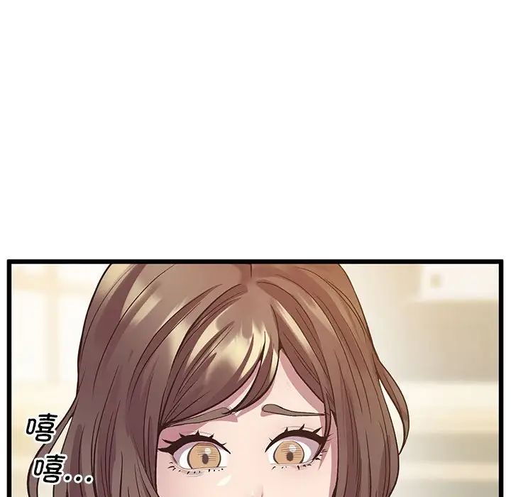 上门男家教第12話