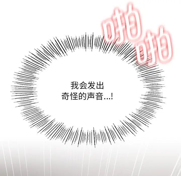 屋檐下的光第12話