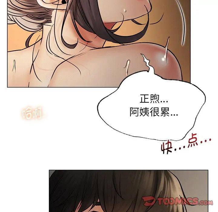 屋檐下的光第12話