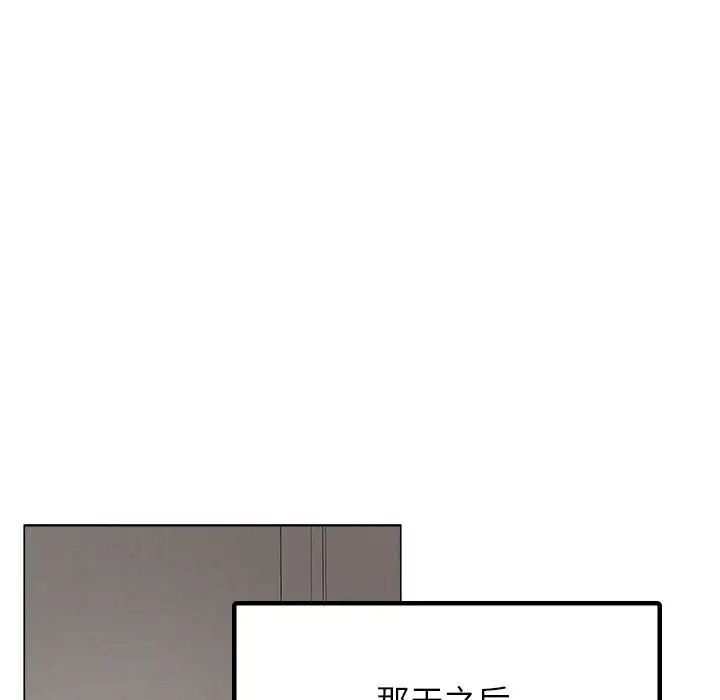 屋檐下的光第12話