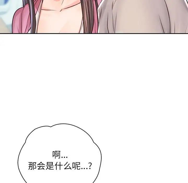 情定大阪第21話