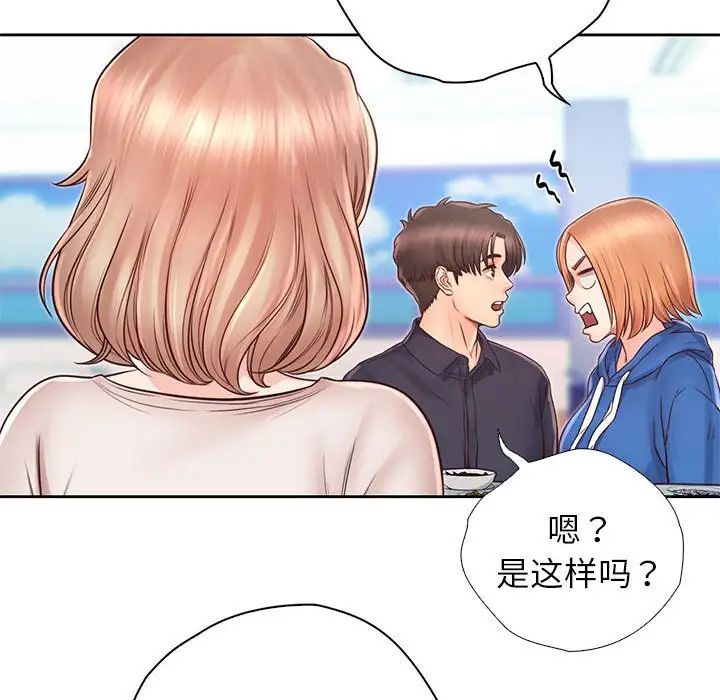 情定大阪第21話