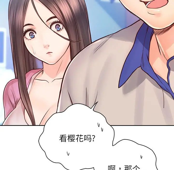 情定大阪第21話