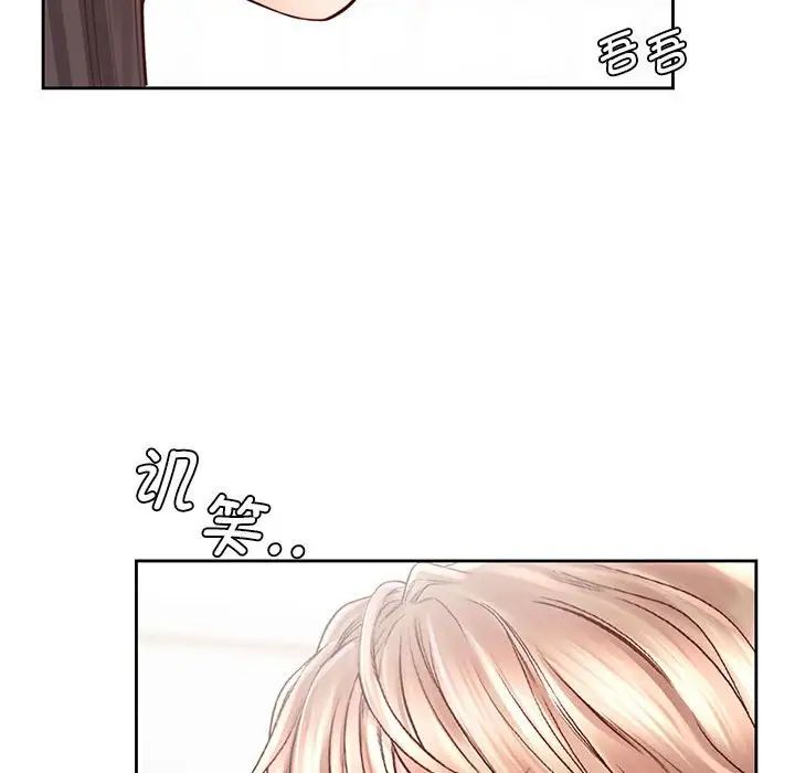 情定大阪第21话