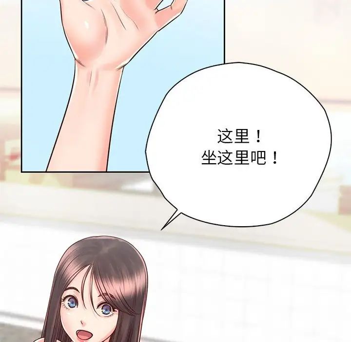情定大阪第21話