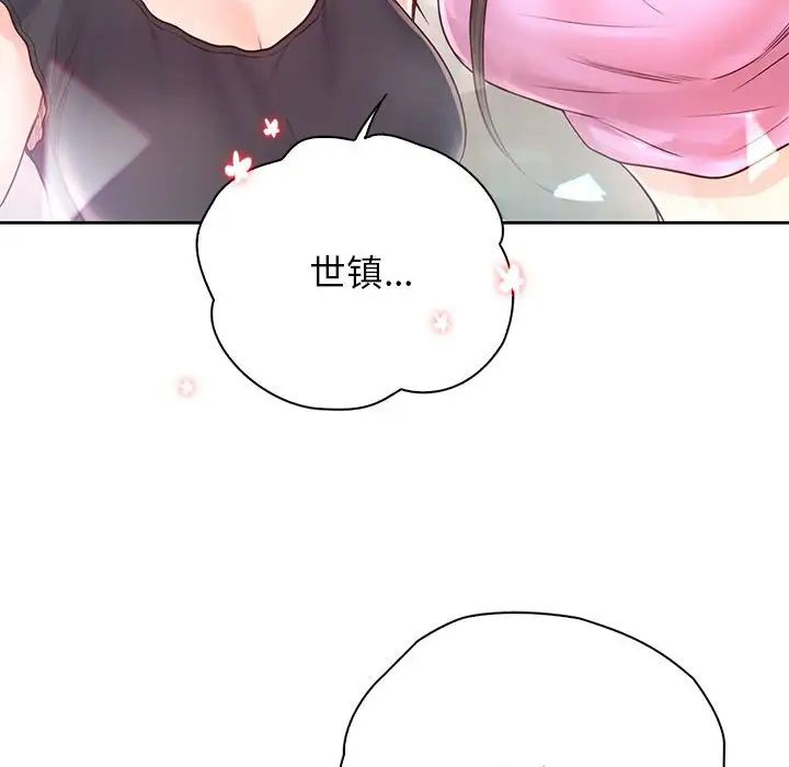 情定大阪第21話