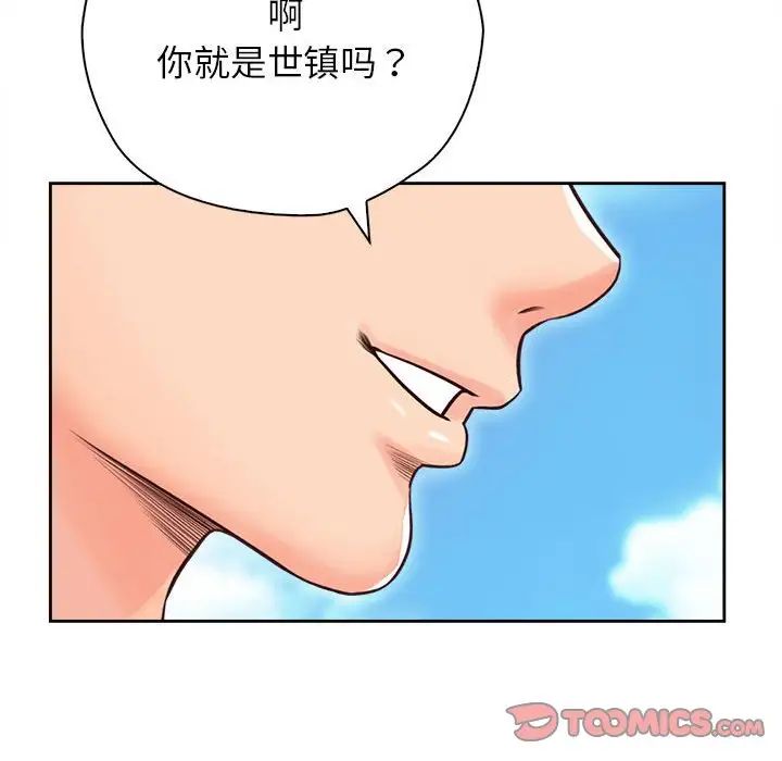 情定大阪第21話