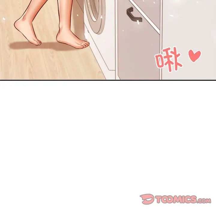 老师的课外教学第26话