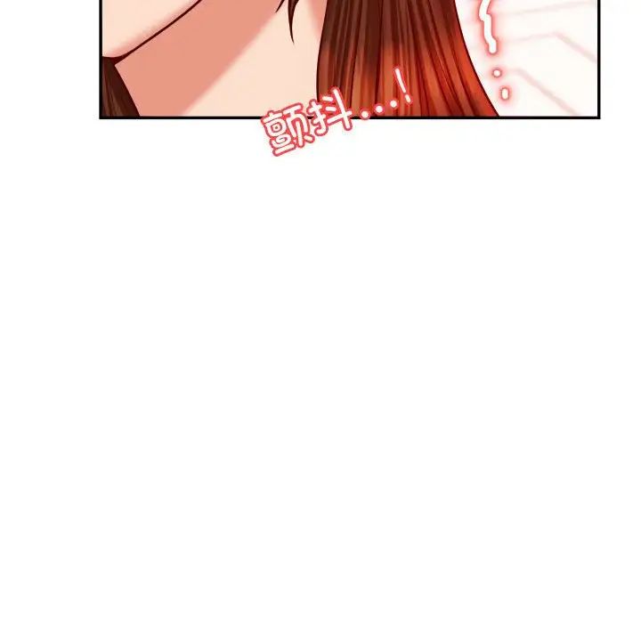老师的课外教学第26话