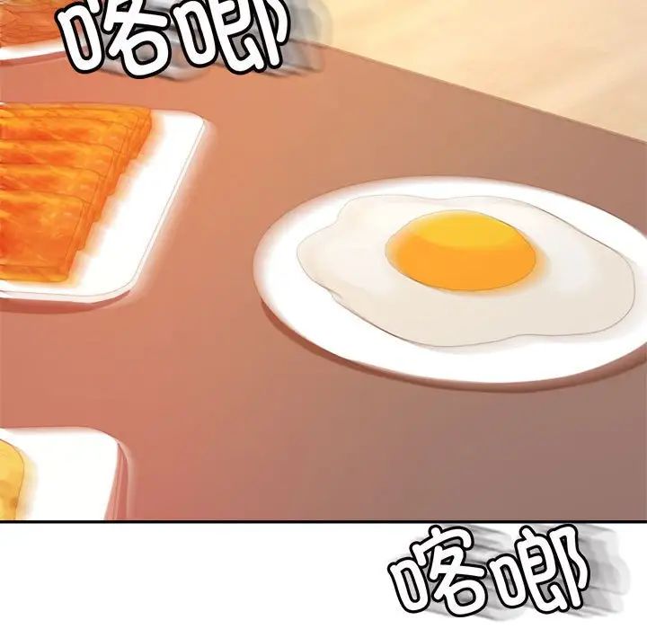 老师的课外教学第26话