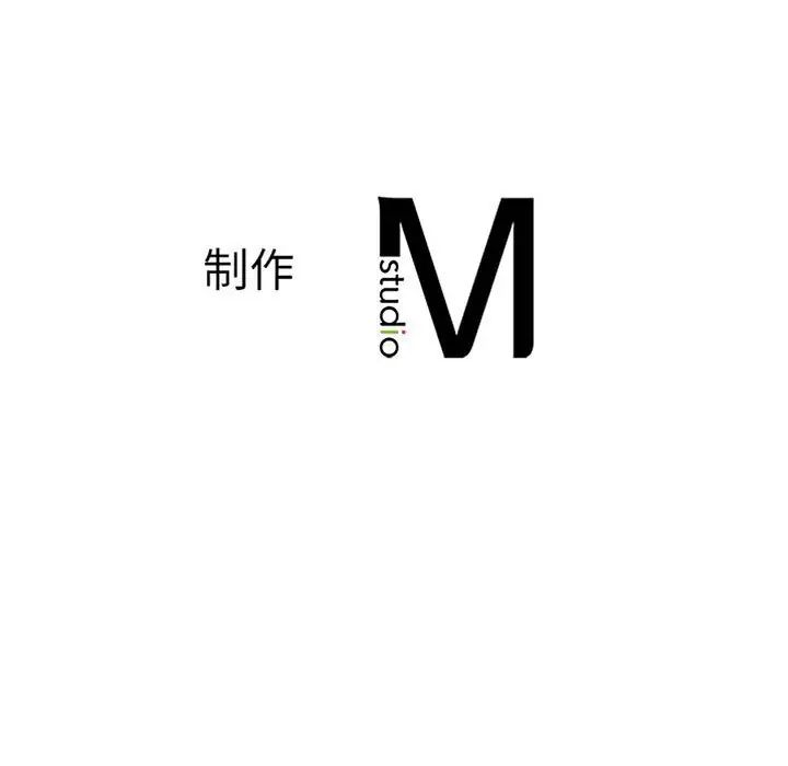 老师的课外教学第26话