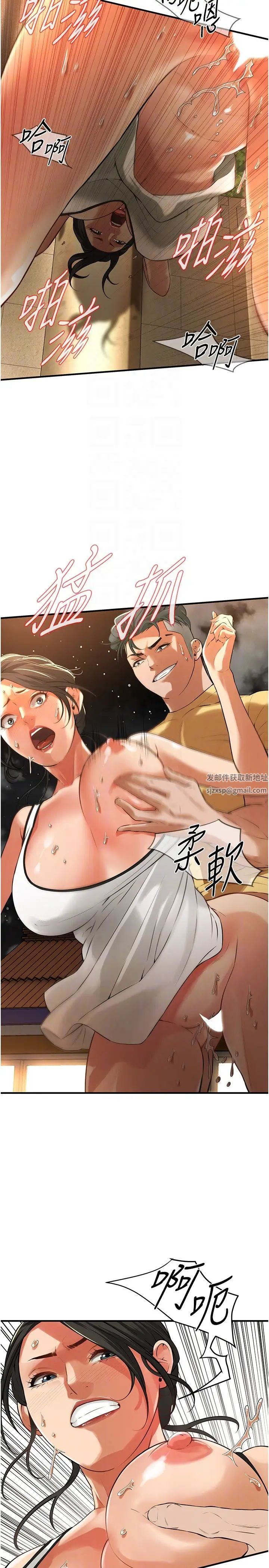 街头干架王第29話-一插進去就有反應瞭