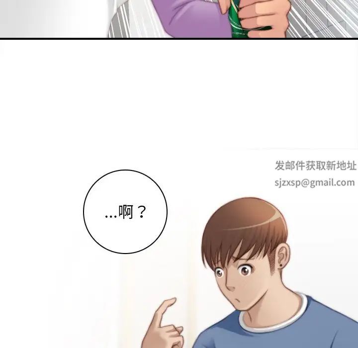 手工饰品工厂第26话