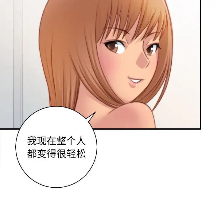 手工饰品工厂第26话