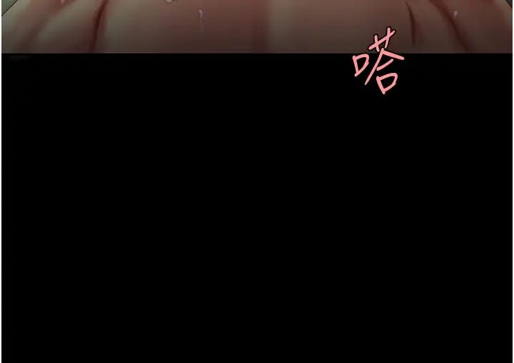 復仇母女丼第42话-哭着求饶的模样更欠干瞭