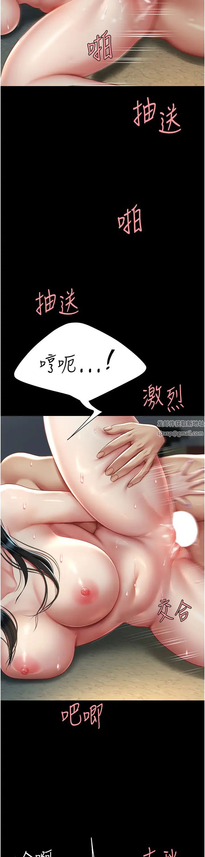 復仇母女丼第42话-哭着求饶的模样更欠干瞭