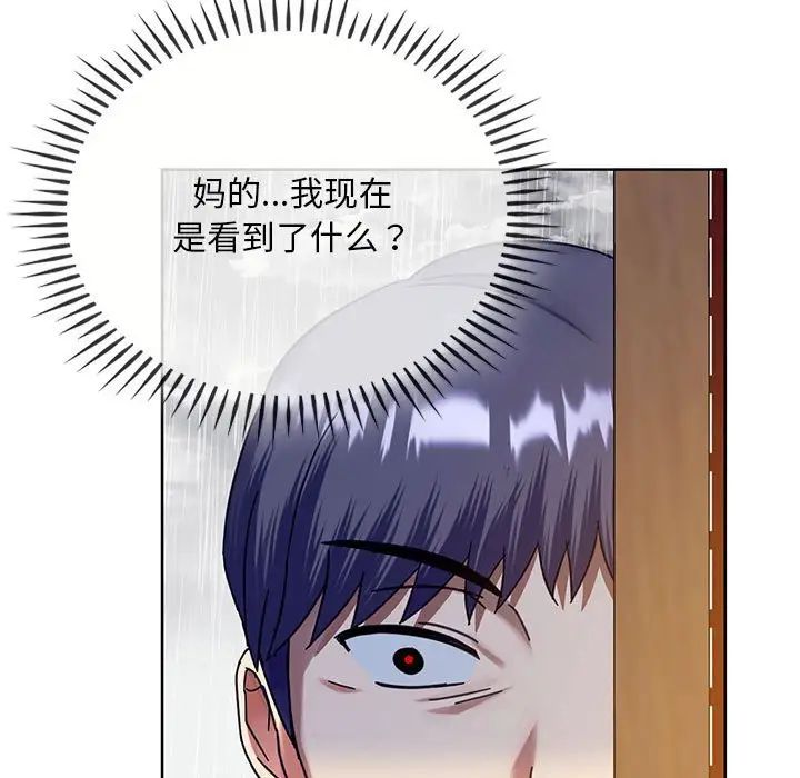 难以克制的欲望第9话