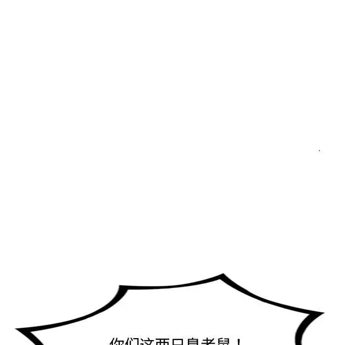 难以克制的欲望第9话