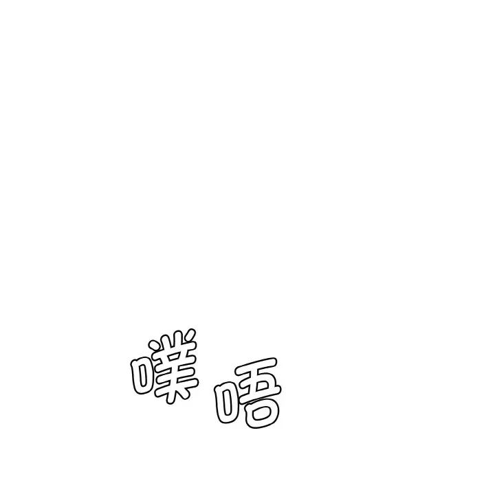 情迷研究室第14话