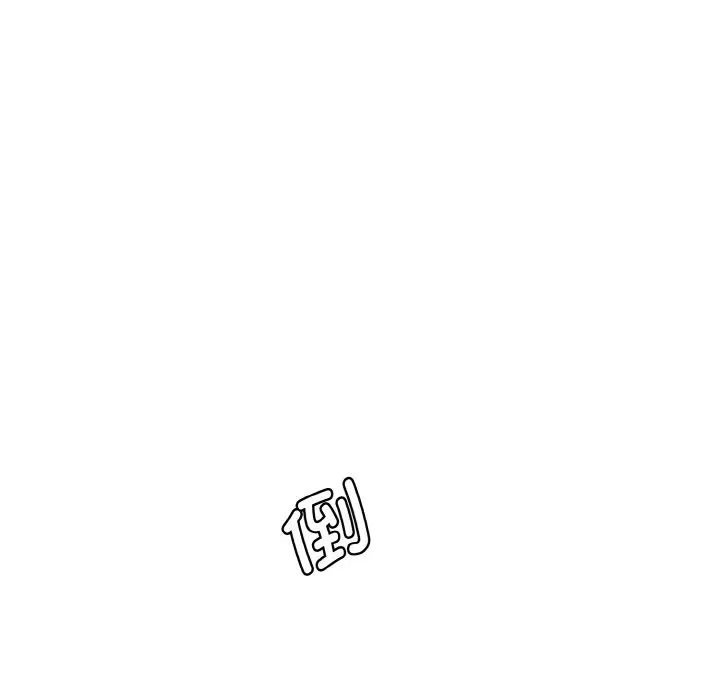 情迷研究室第14话