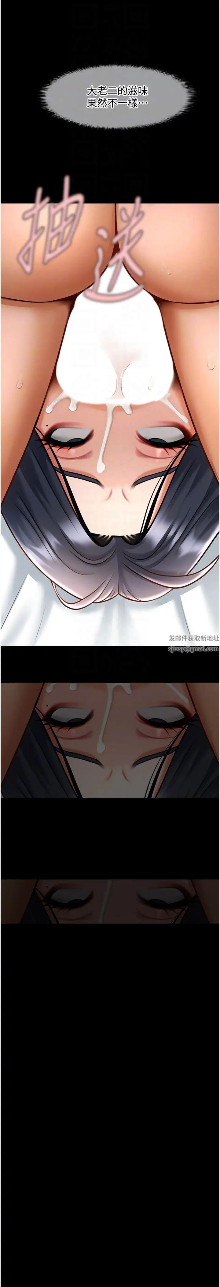 炸裂吧!巨棒第17話-深喉嚨頂到失神