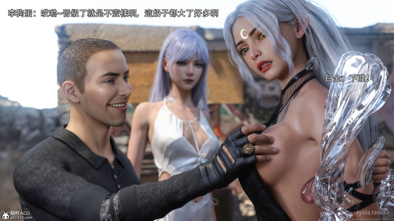 [3D]逆转HD+IFIF-白金篇4