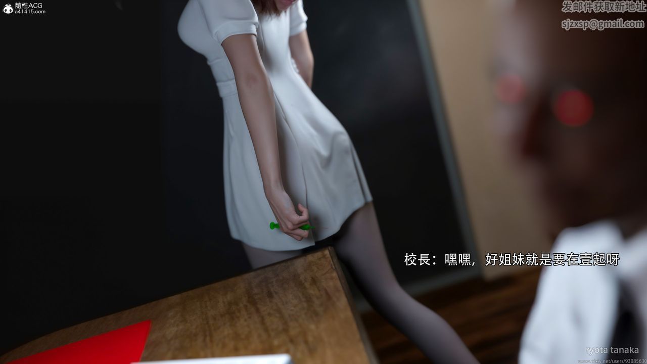 [3D]逆转HD+IF第32话