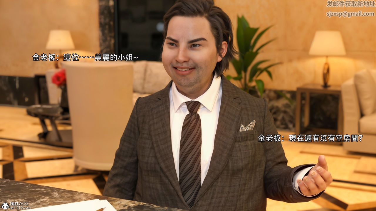 [3D]逆轉HD+IF第33話