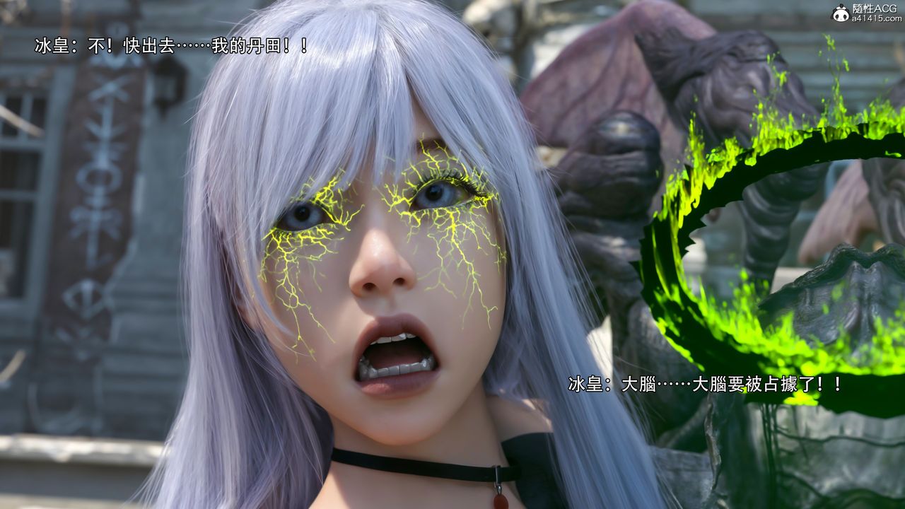 [3D]逆转HD+IF第35話